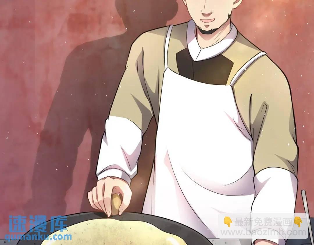 第8话 不装了！摊牌！