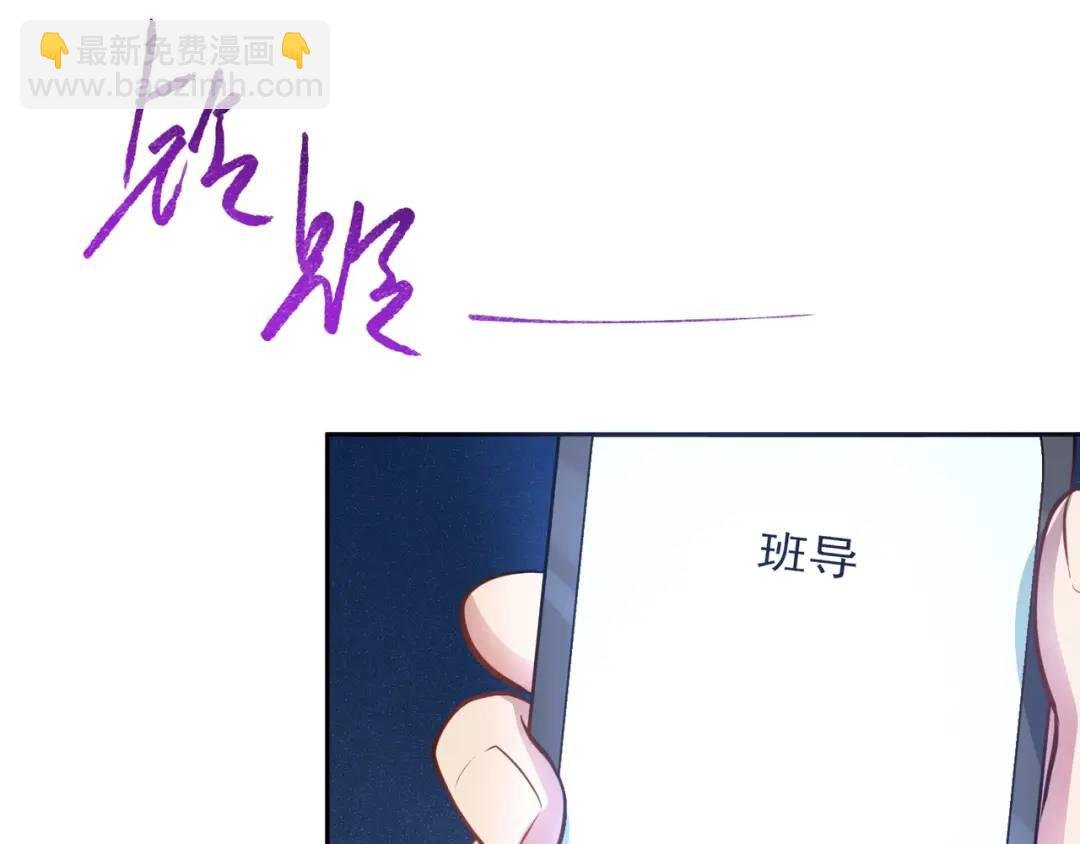 第8话 不装了！摊牌！