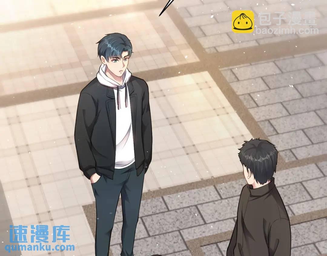 第8话 不装了！摊牌！