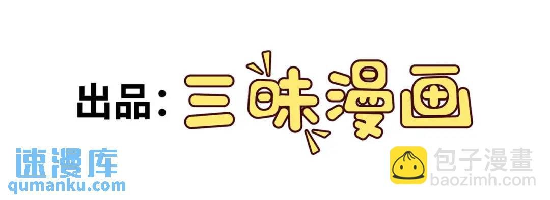 第9话 极限求生！