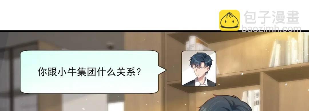 第9话 极限求生！