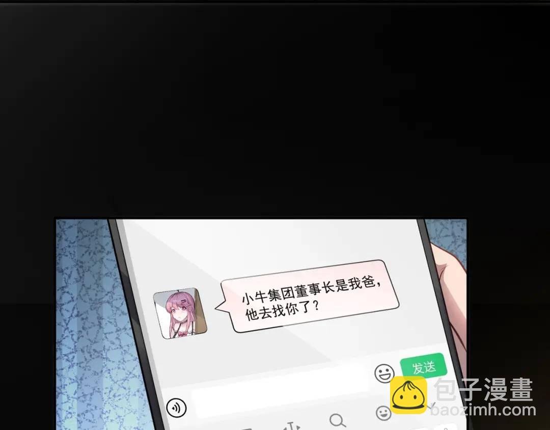 第9话 极限求生！