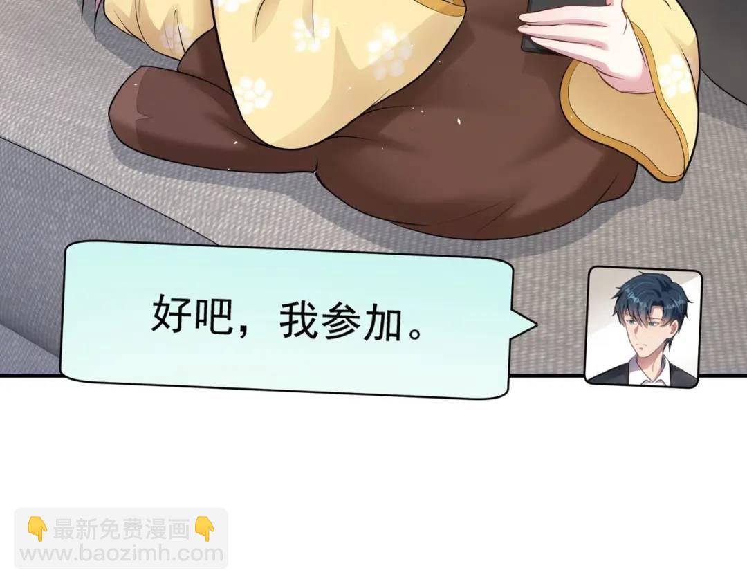 第9话 极限求生！