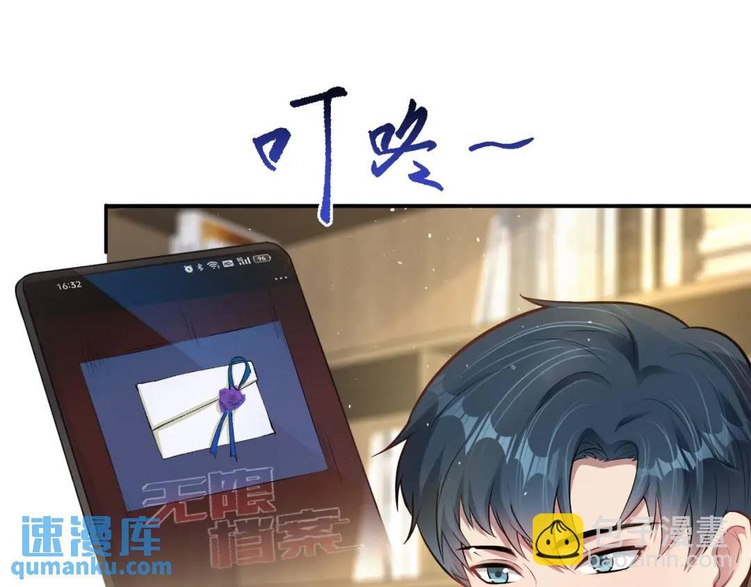 第9话 极限求生！