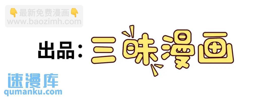 第10话 嘘！有人？！