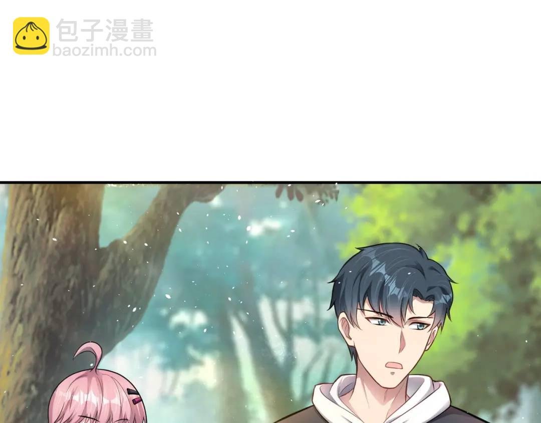 第10话 嘘！有人？！