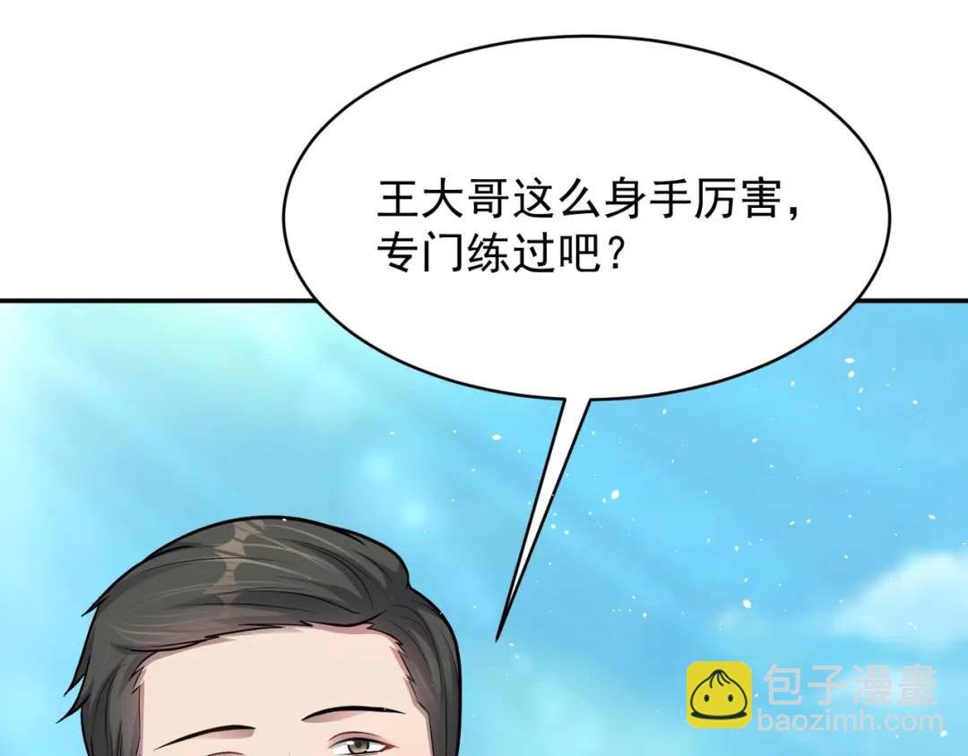 第10话 嘘！有人？！