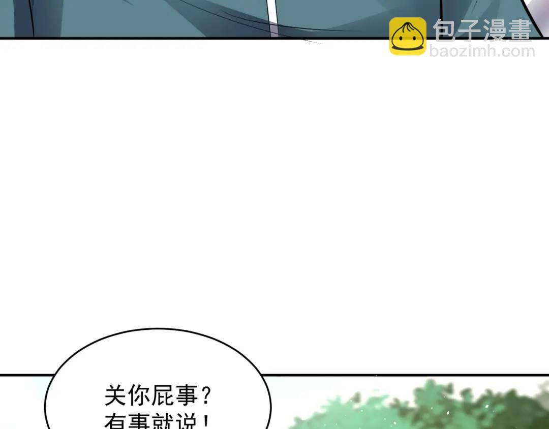 第10话 嘘！有人？！