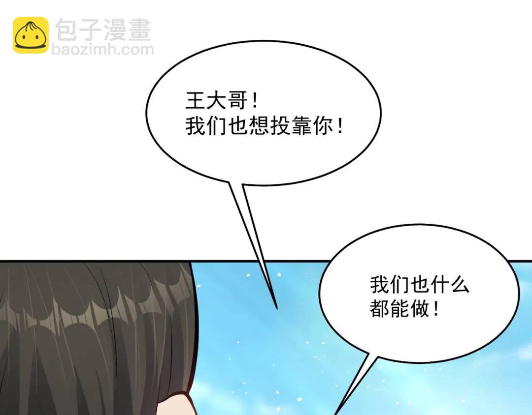第10话 嘘！有人？！