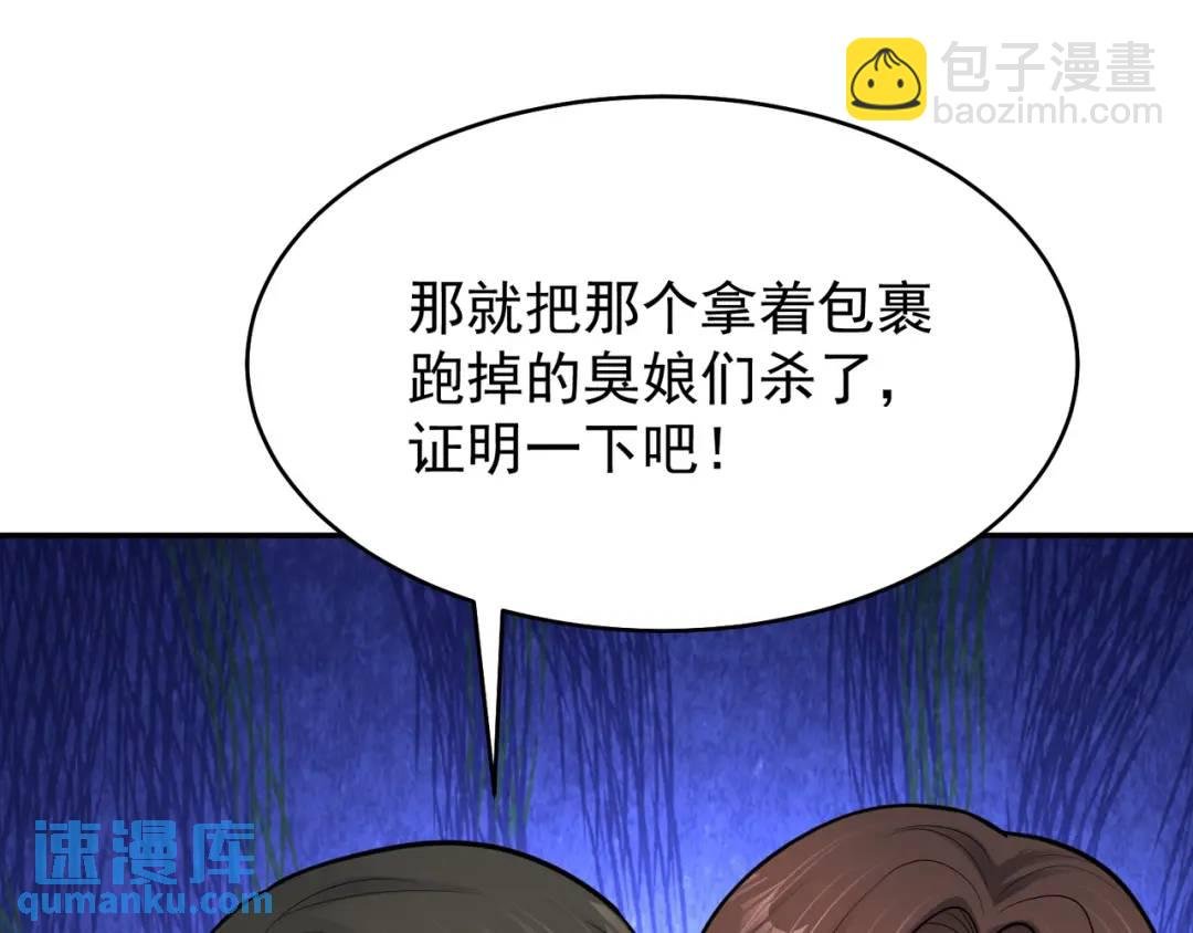 第10话 嘘！有人？！