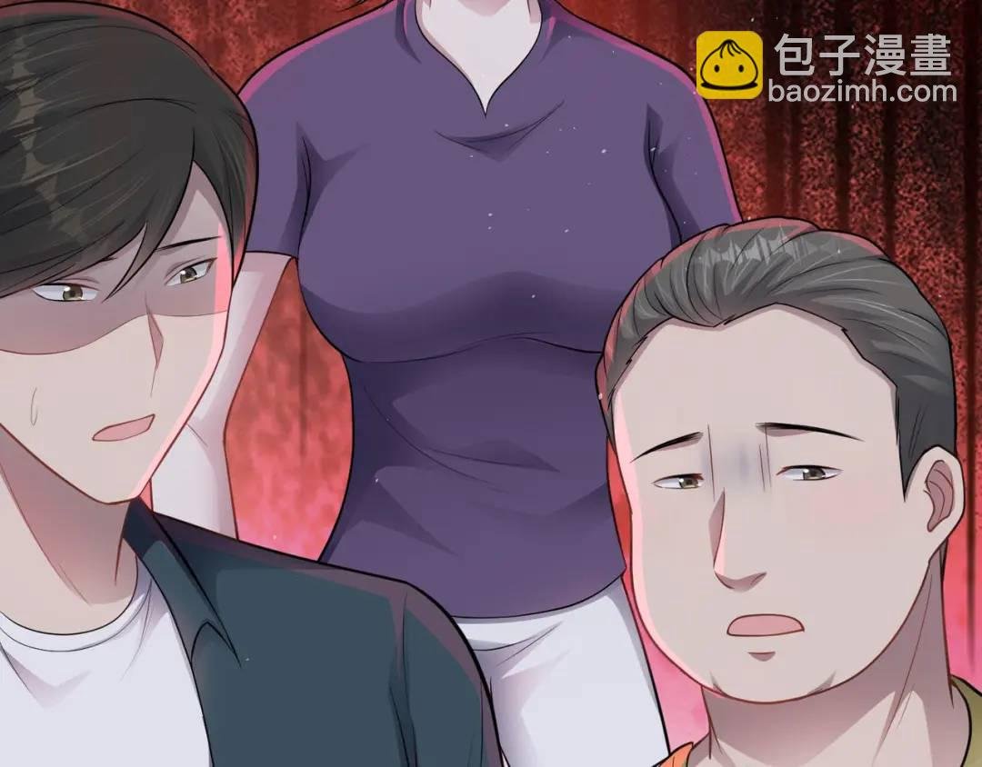 第12话 打你腚！