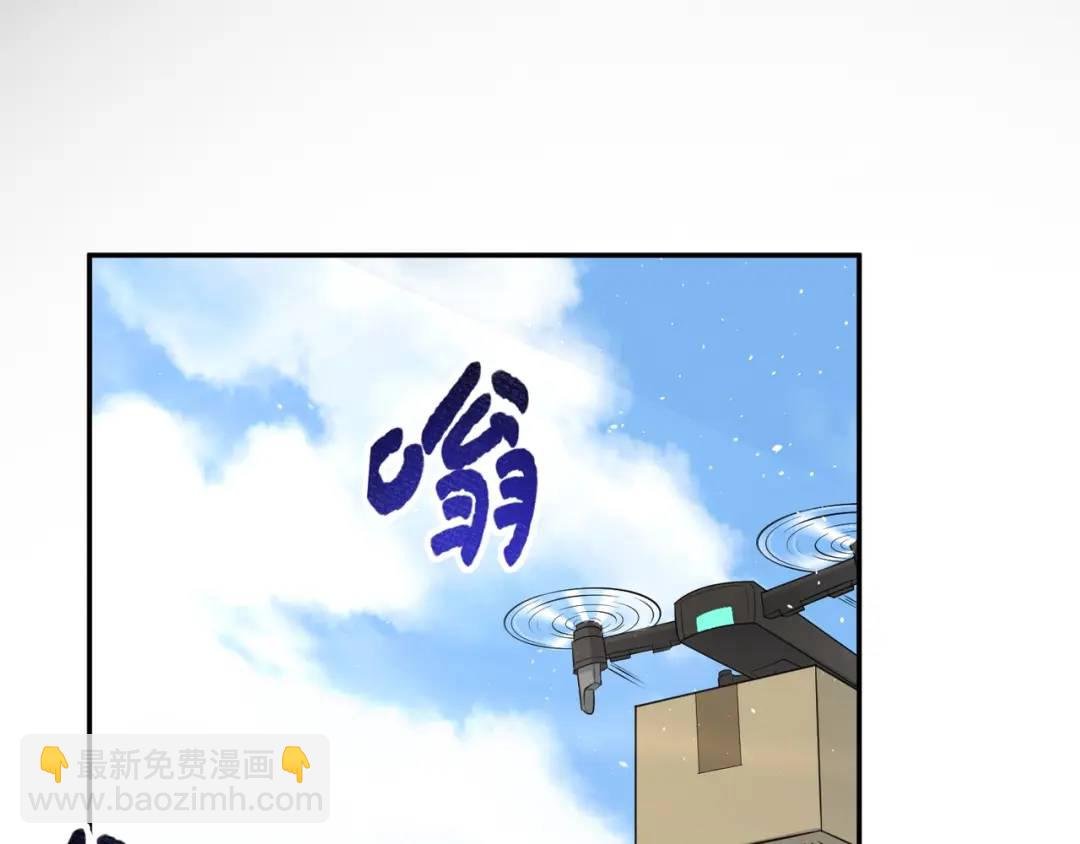 第12话 打你腚！