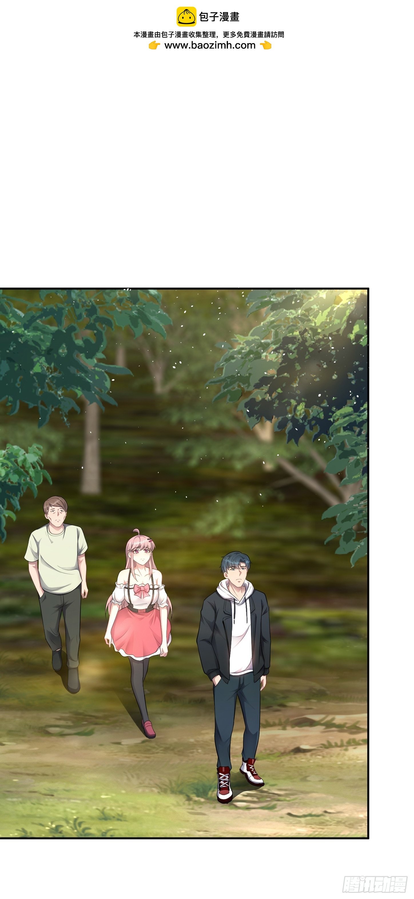 第14话 血脉觉醒？！