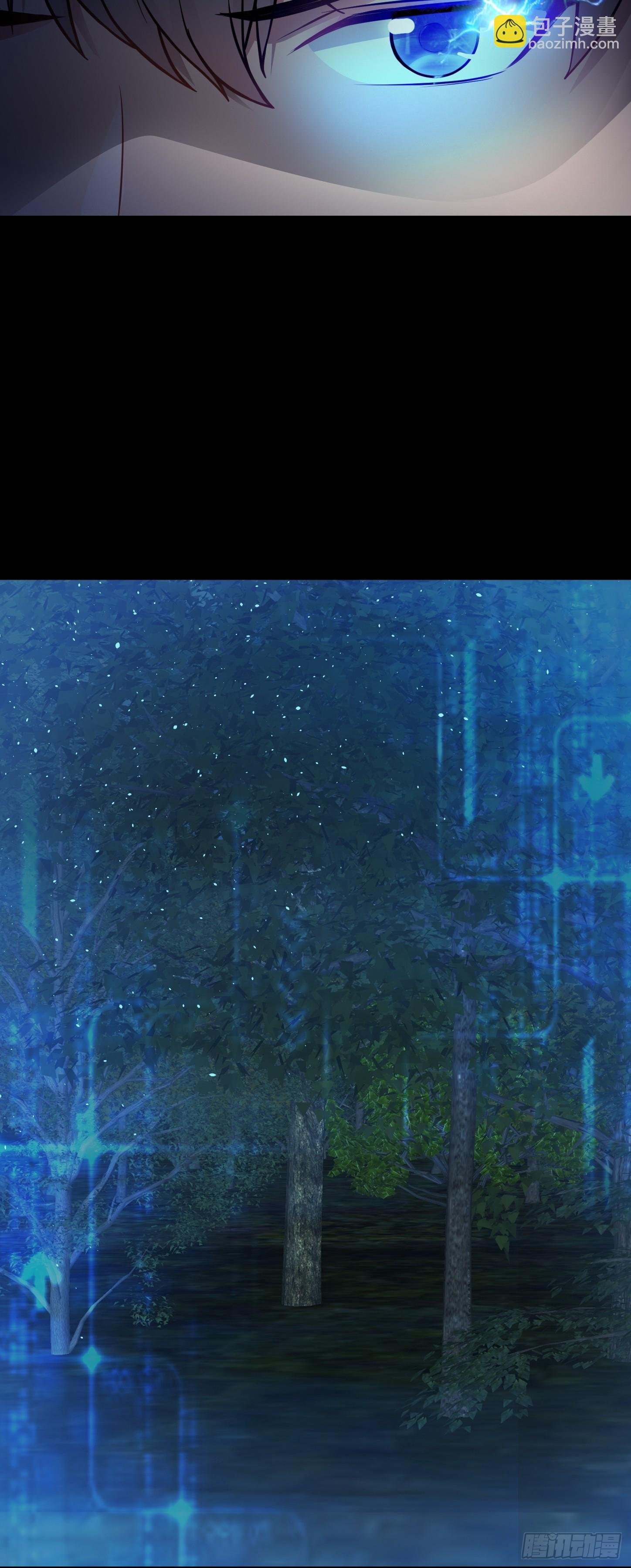 第14话 血脉觉醒？！