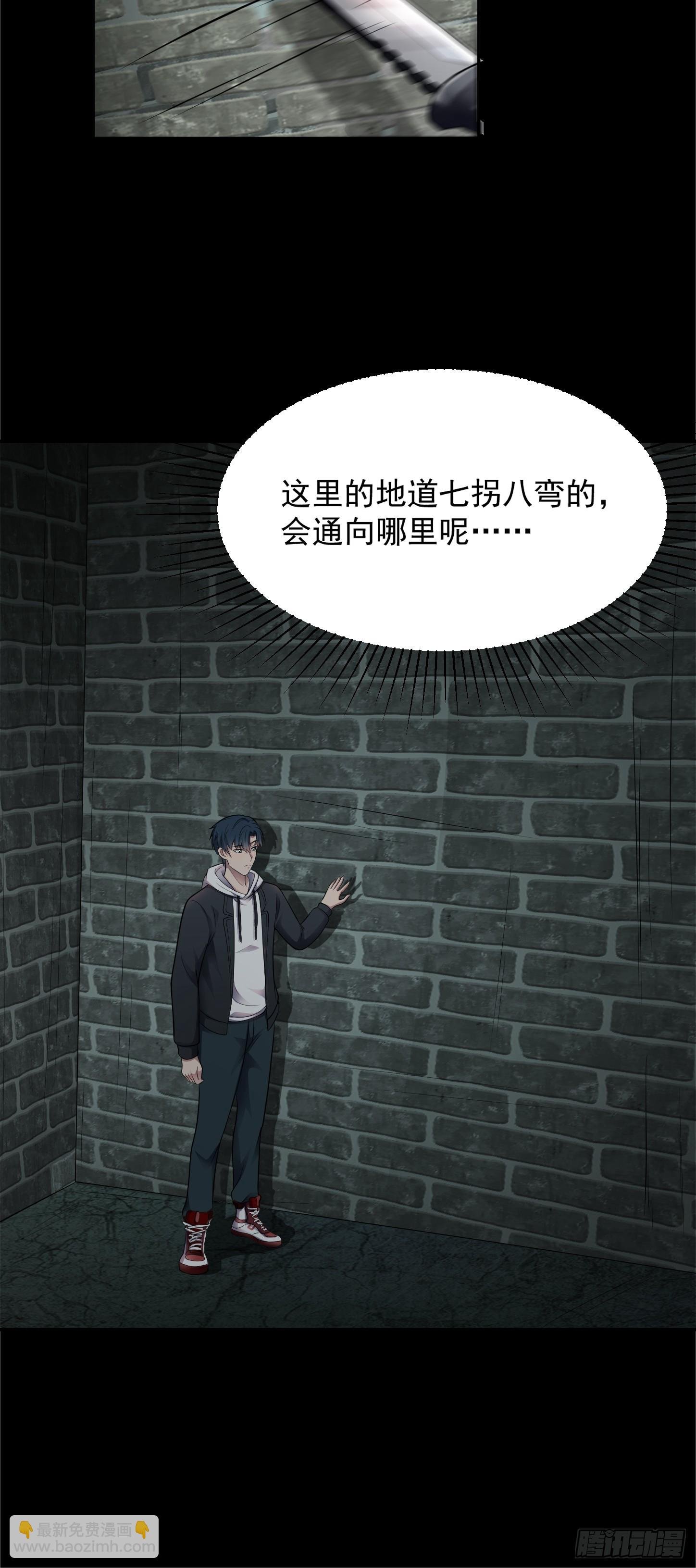 第15话 输出全靠秀~