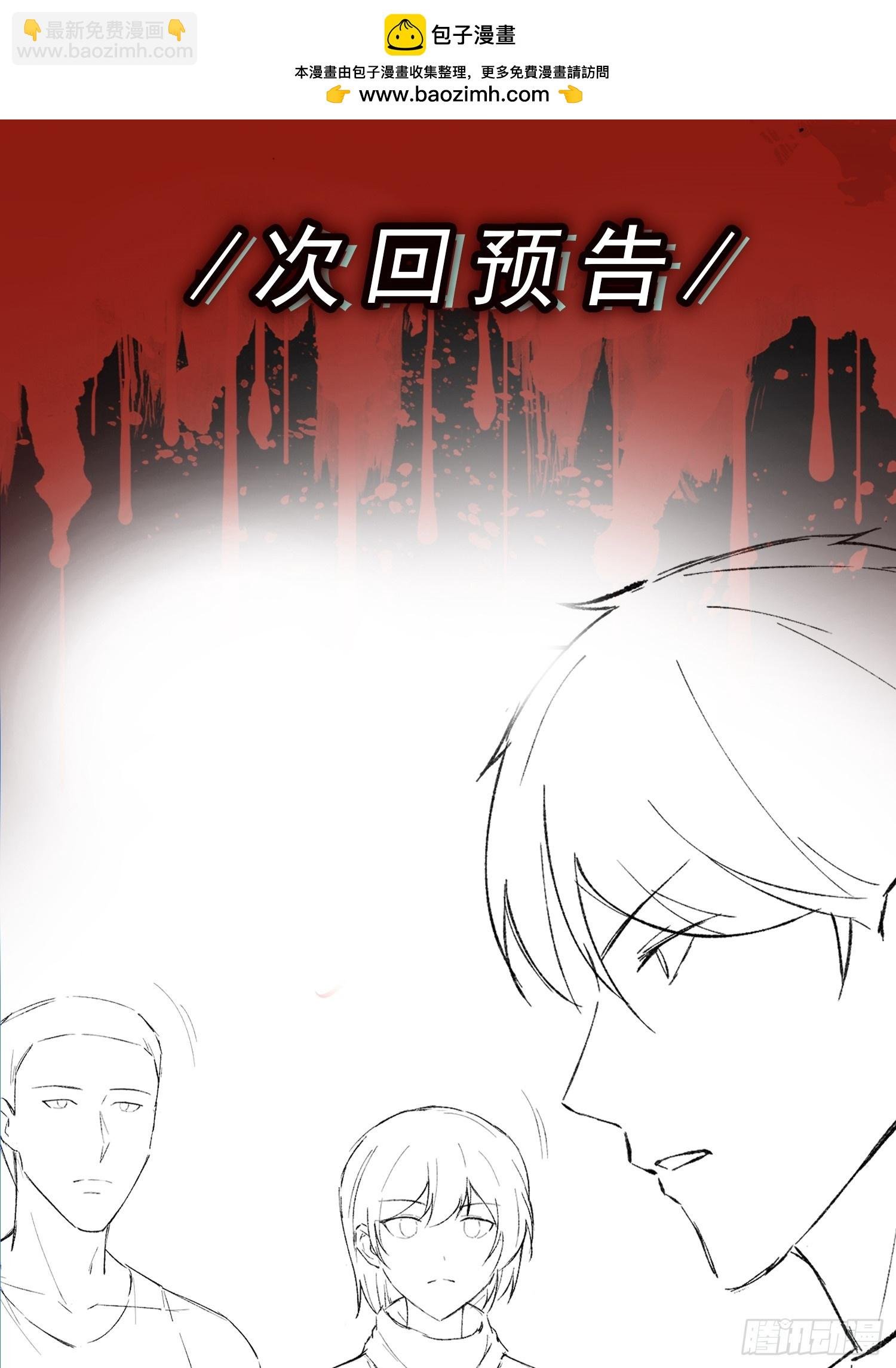 第15话 输出全靠秀~