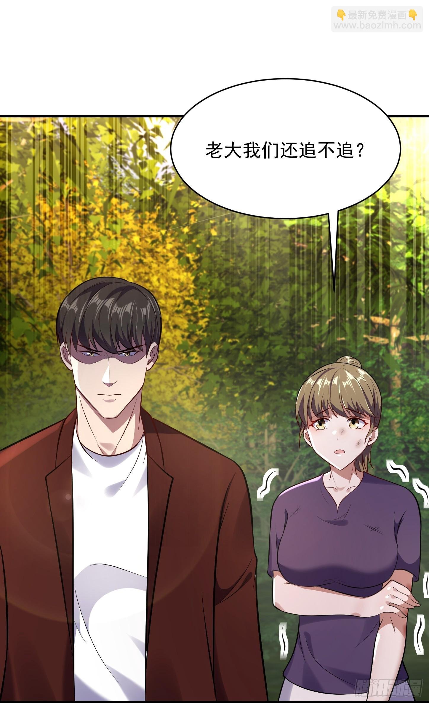 第16话 三人团变两人！