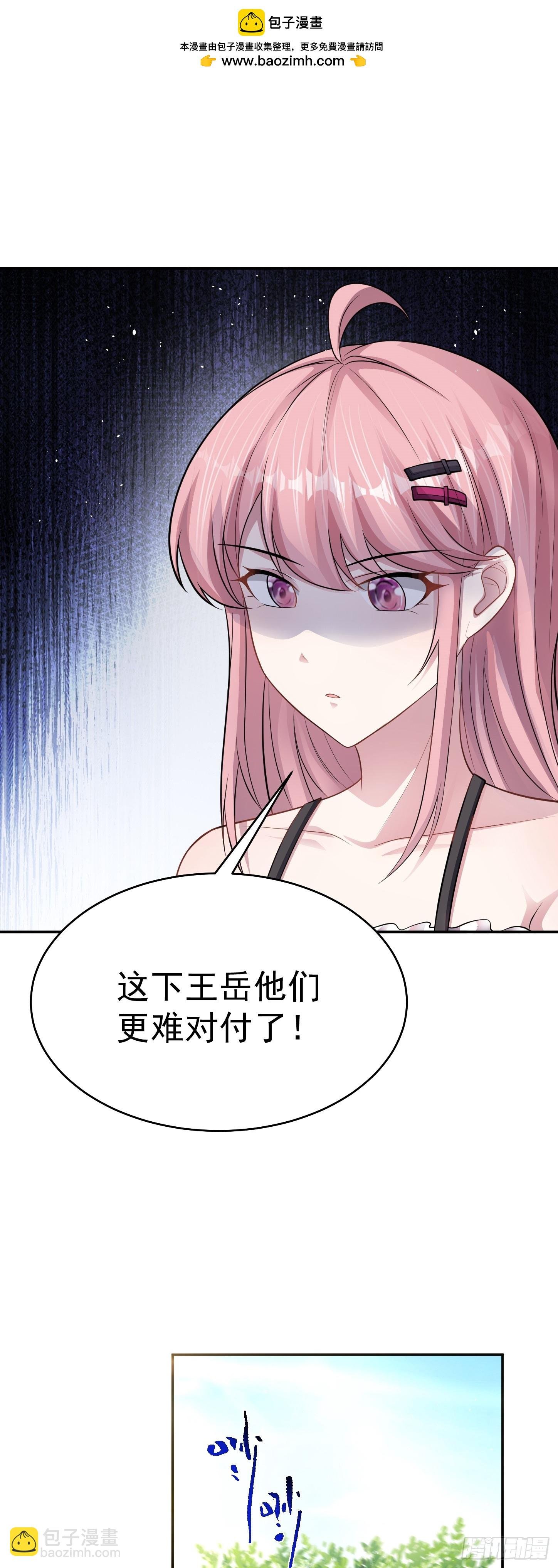 第17话 缩圈？天选之子！