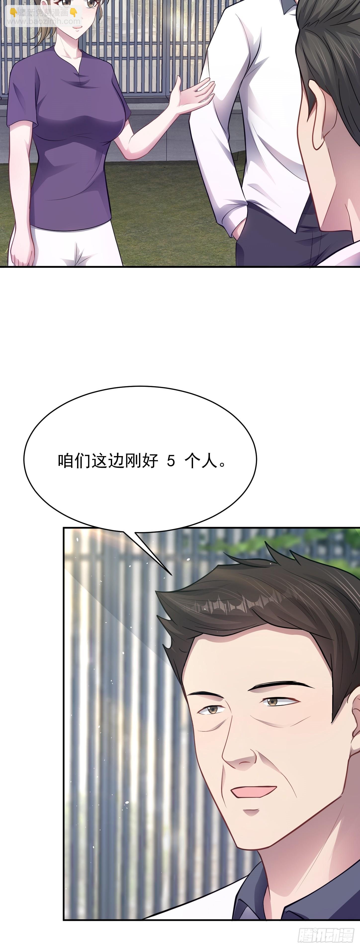 第17话 缩圈？天选之子！