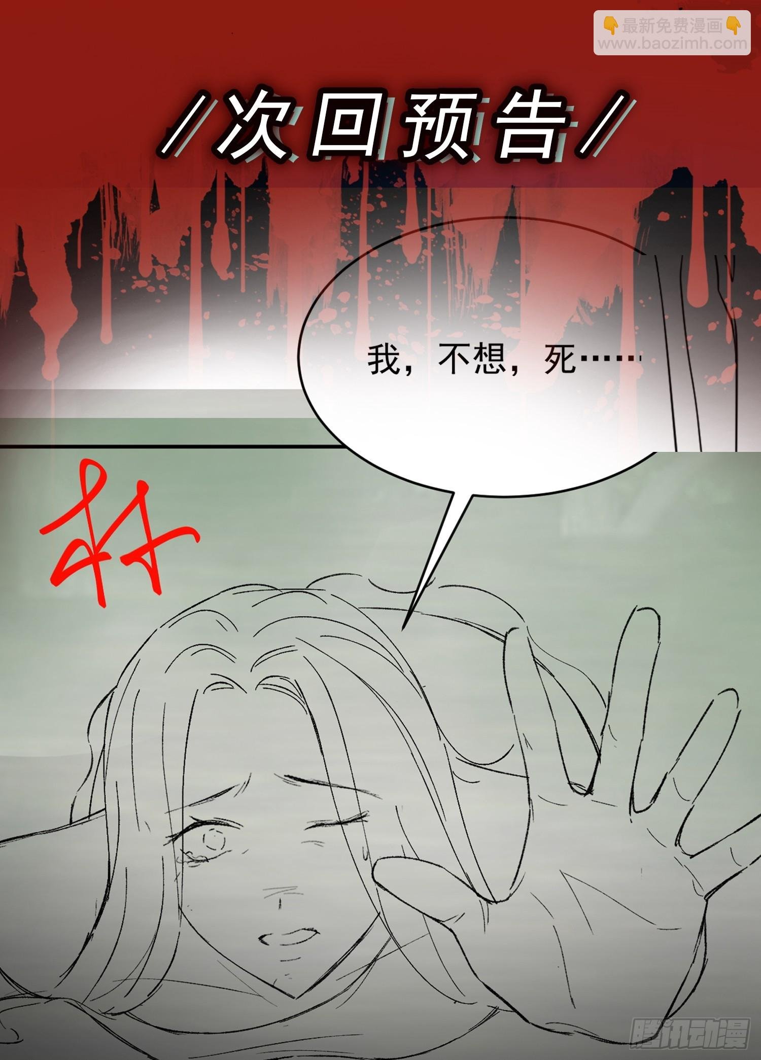 第17话 缩圈？天选之子！