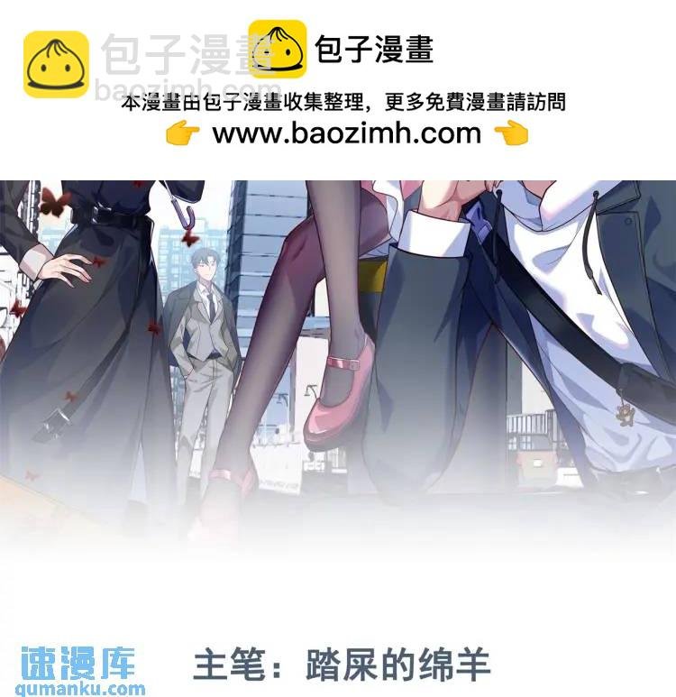 第2话 好言难劝该死的鬼！