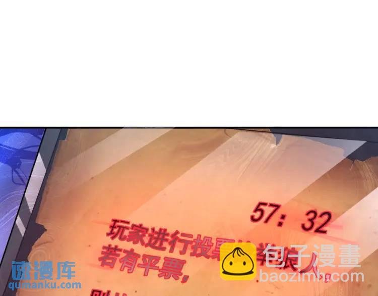 第2话 好言难劝该死的鬼！