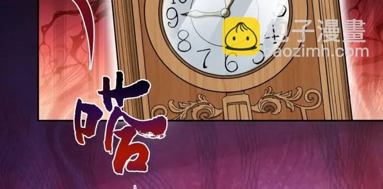 第2话 好言难劝该死的鬼！