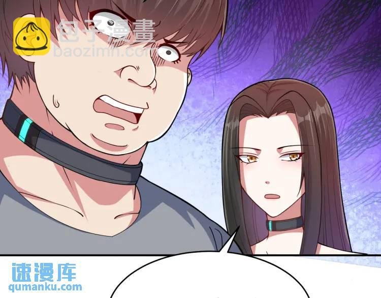 第2话 好言难劝该死的鬼！