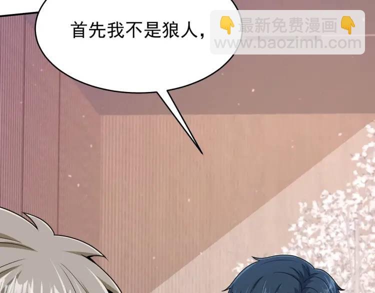 第2话 好言难劝该死的鬼！