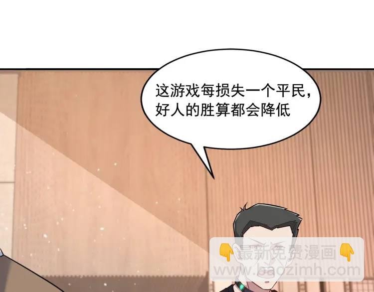 第2话 好言难劝该死的鬼！