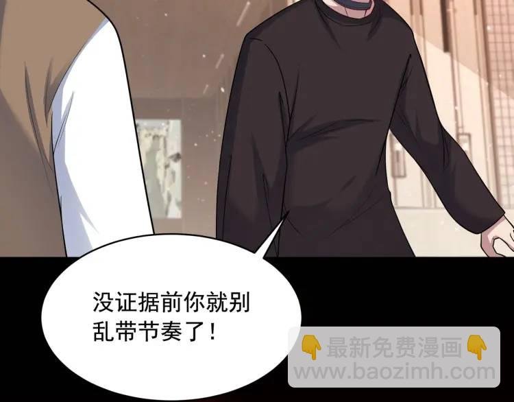 第2话 好言难劝该死的鬼！