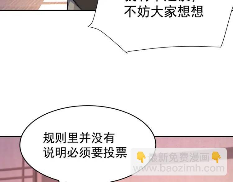 第2话 好言难劝该死的鬼！
