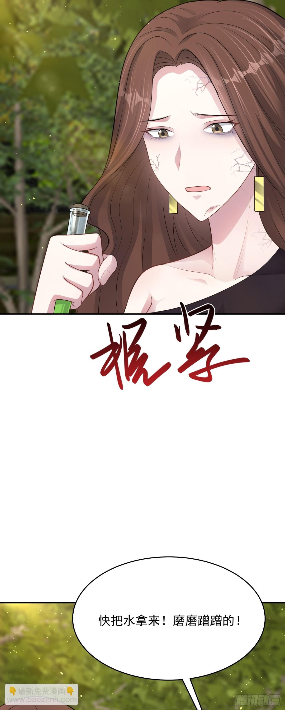 第21话 投毒进行时！