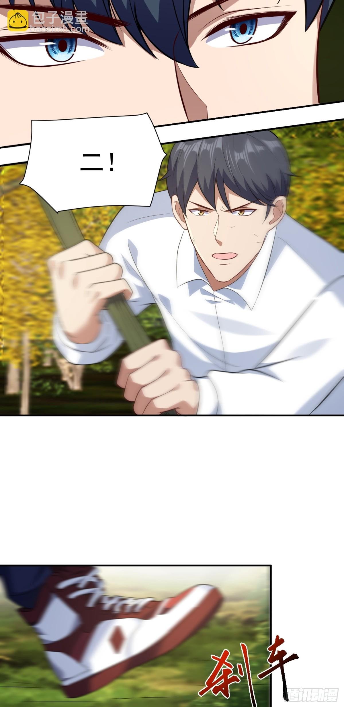 第22话 谁说我只有一张网？