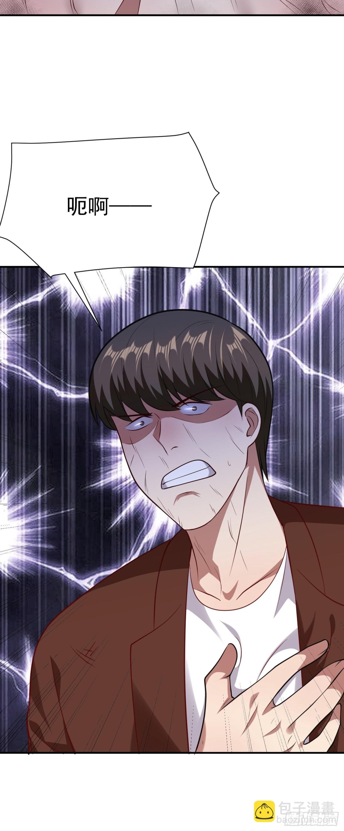 第23话 一拳打爆！