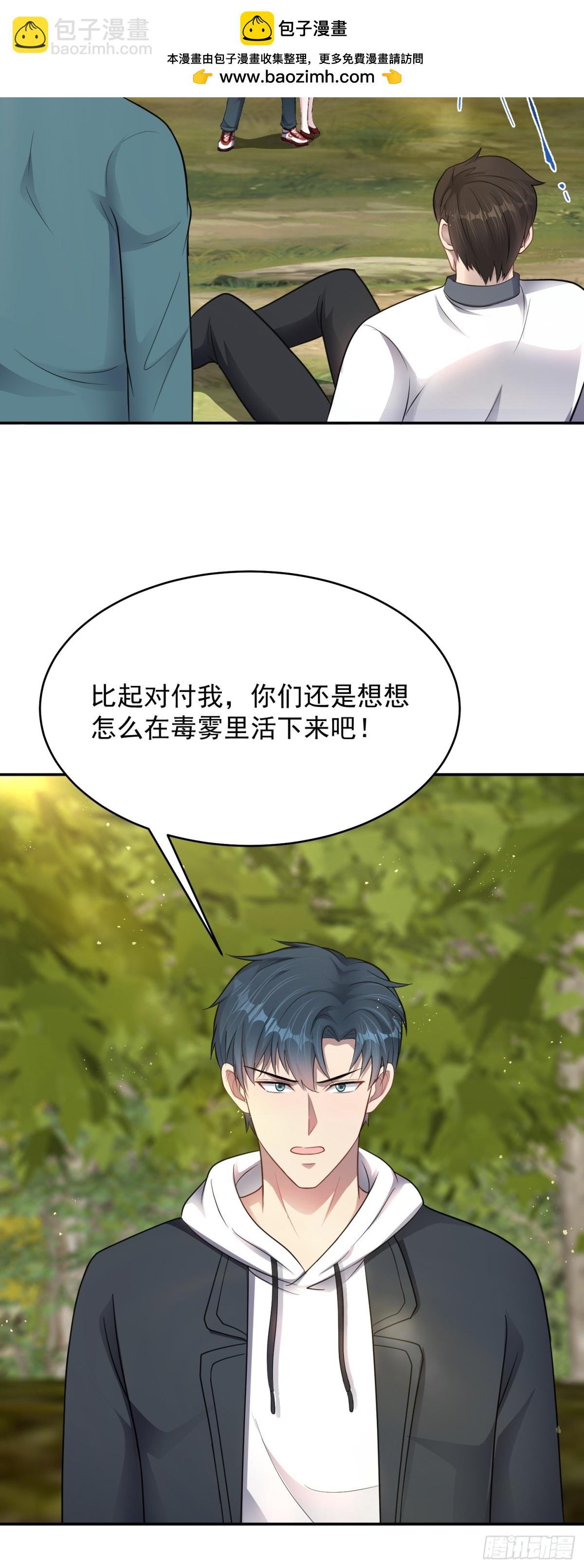 第24话 数据狂飙！