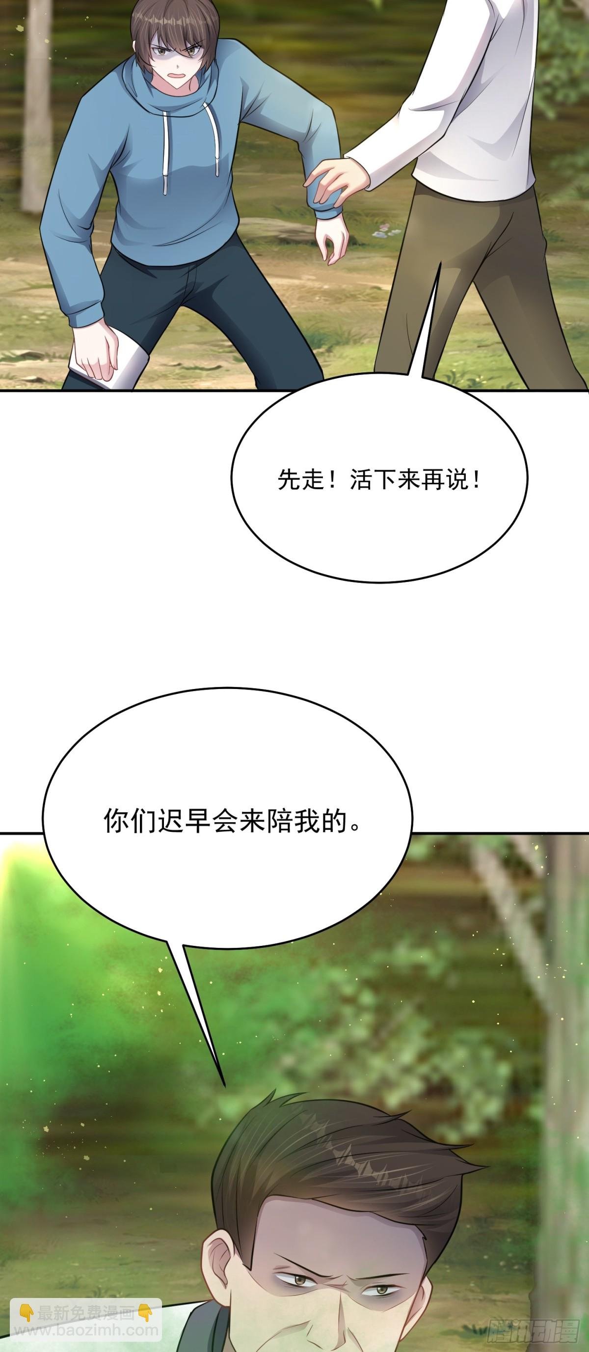 第24话 数据狂飙！