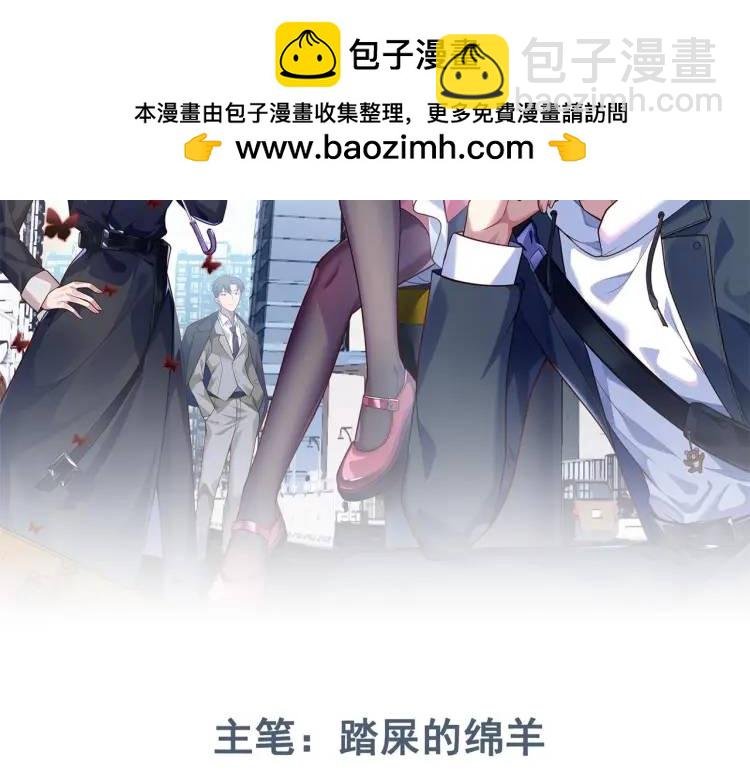 第1话 奇怪的软件