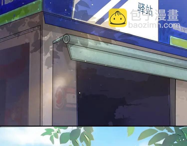 第1话 奇怪的软件