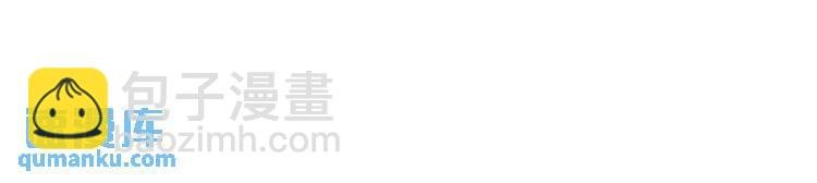 第1话 奇怪的软件