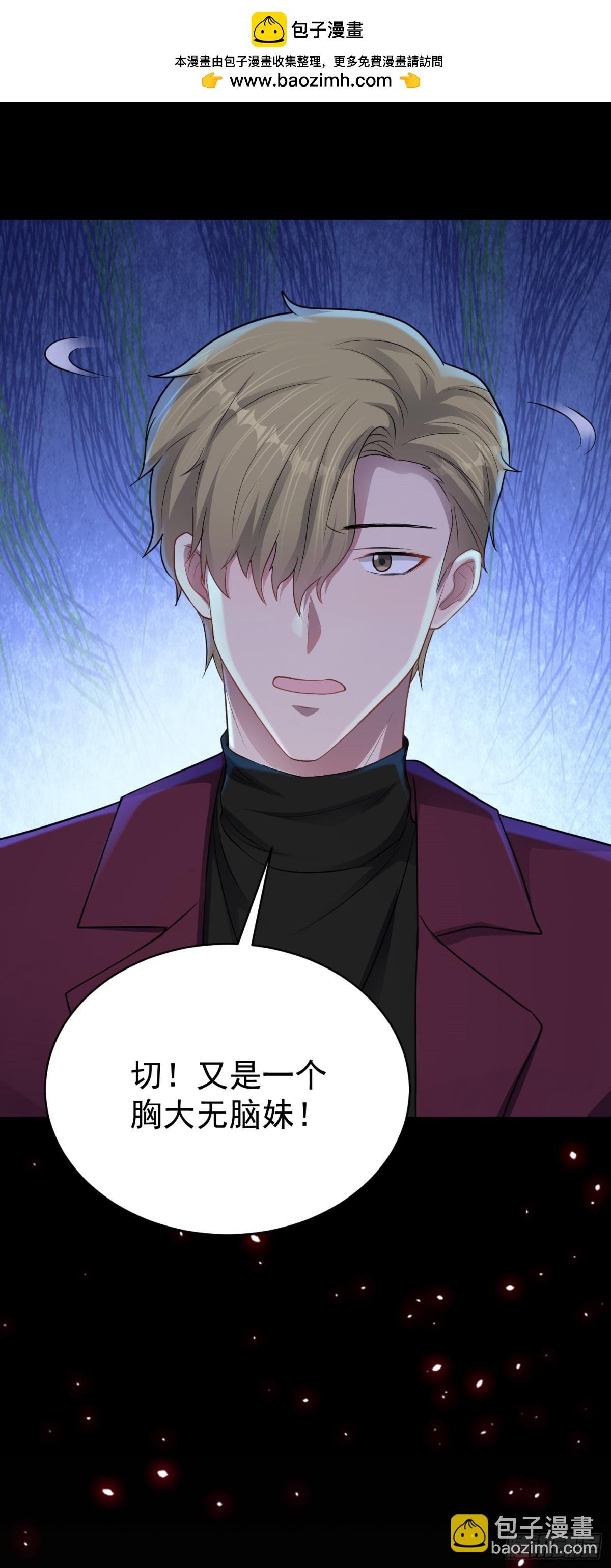 第29话 还有融合色？！