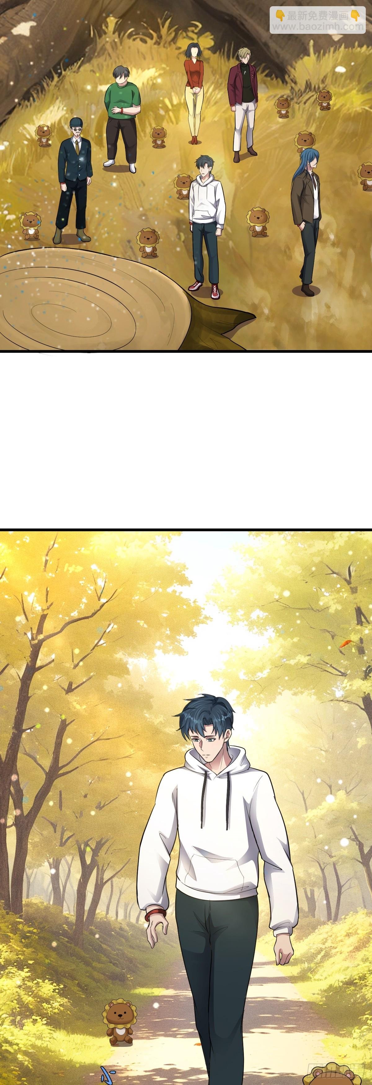 第30话 成功通关！
