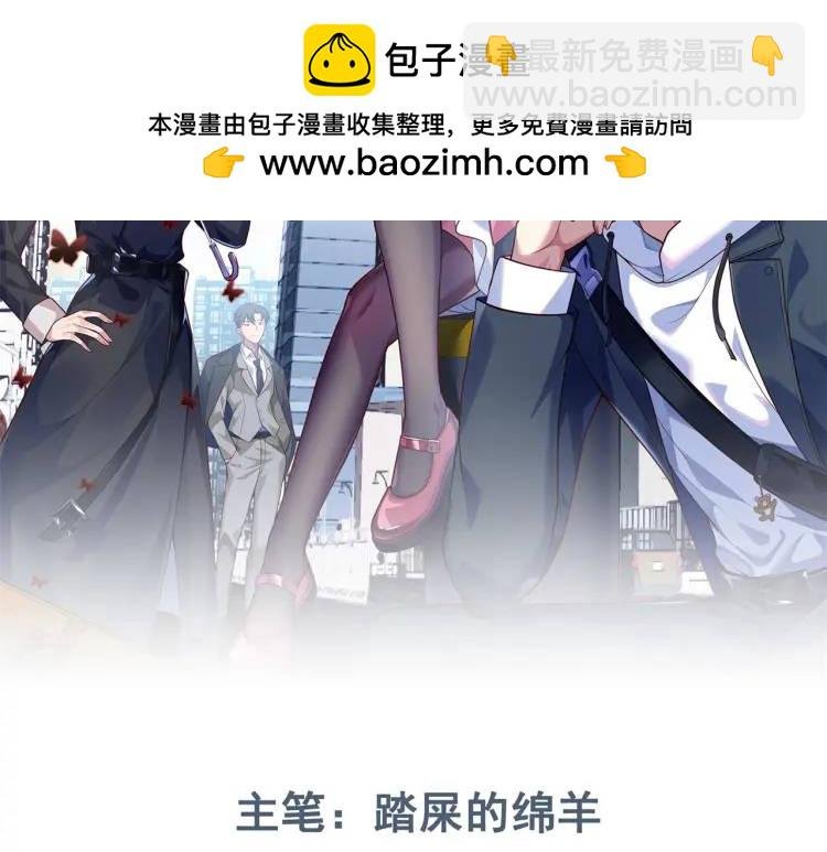 第3话 团结破裂！