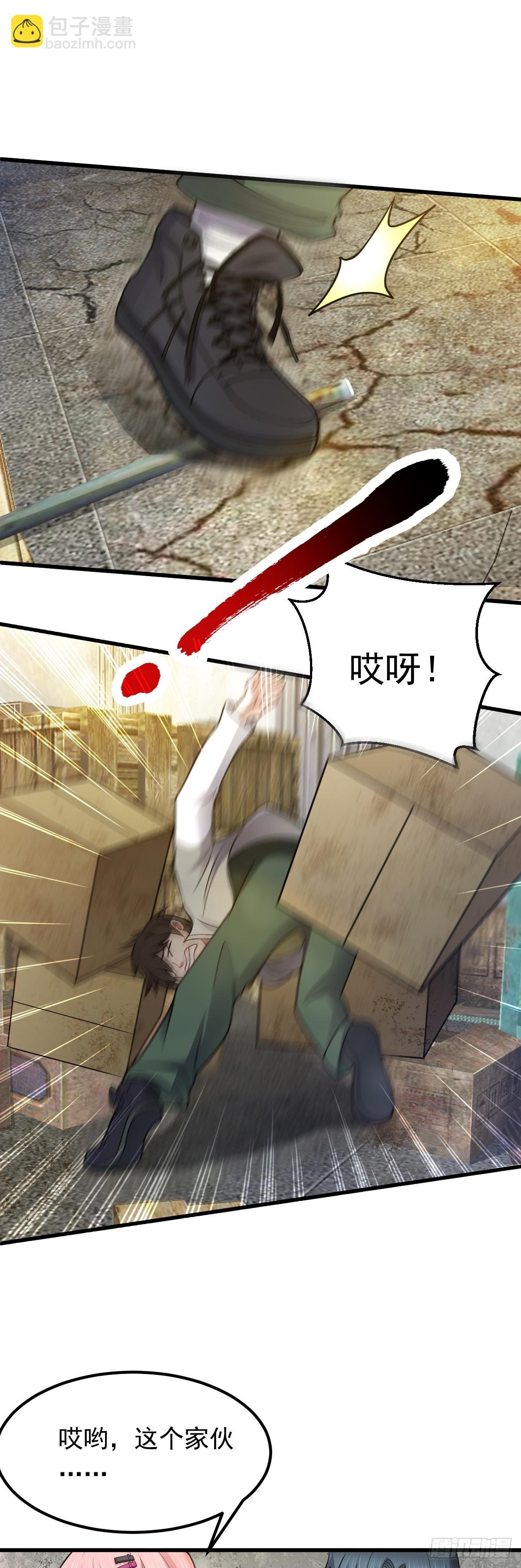 第42话 诡异副本——恶魔岛