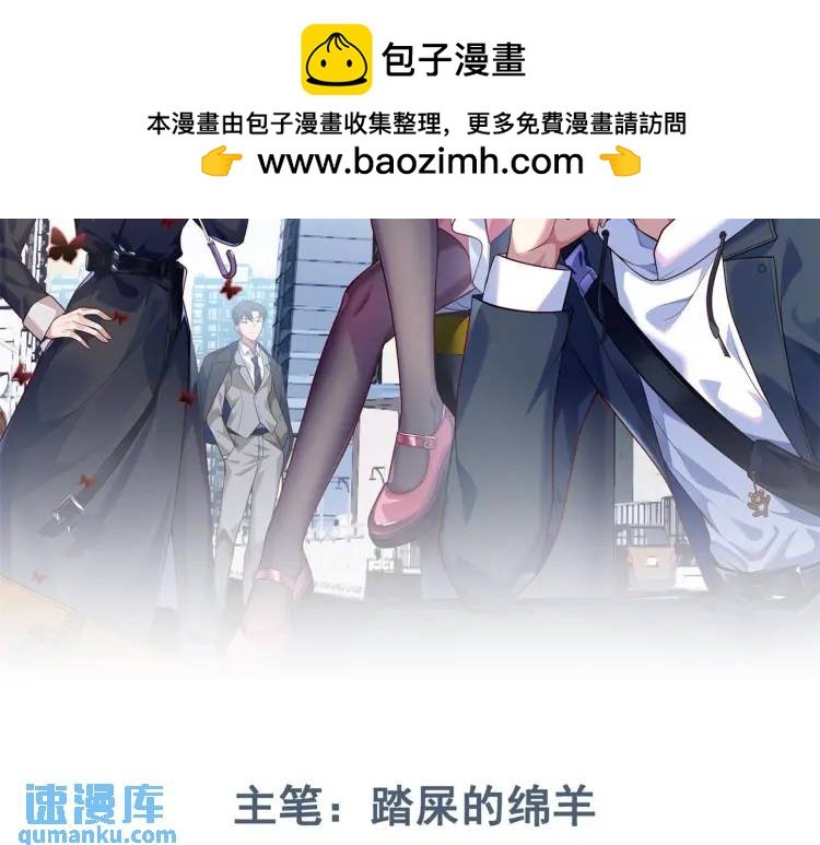 第4话 再死一人！