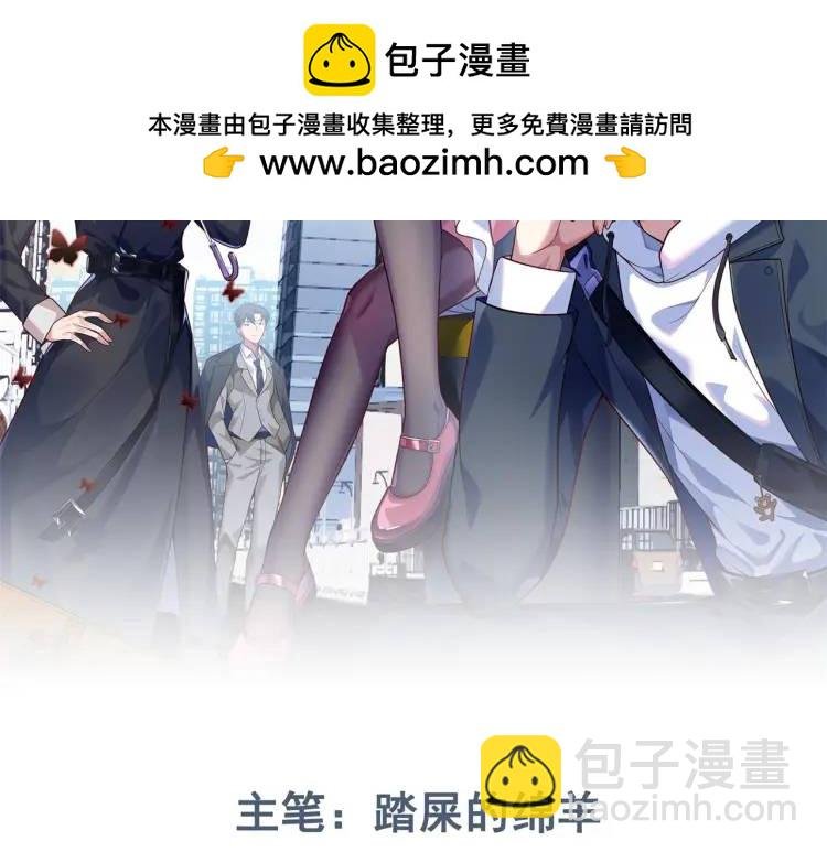 第5话 奇怪的兔子？！