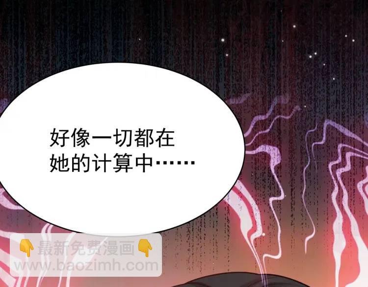 第5话 奇怪的兔子？！
