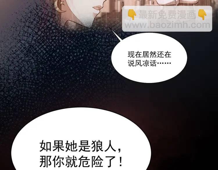 第5话 奇怪的兔子？！