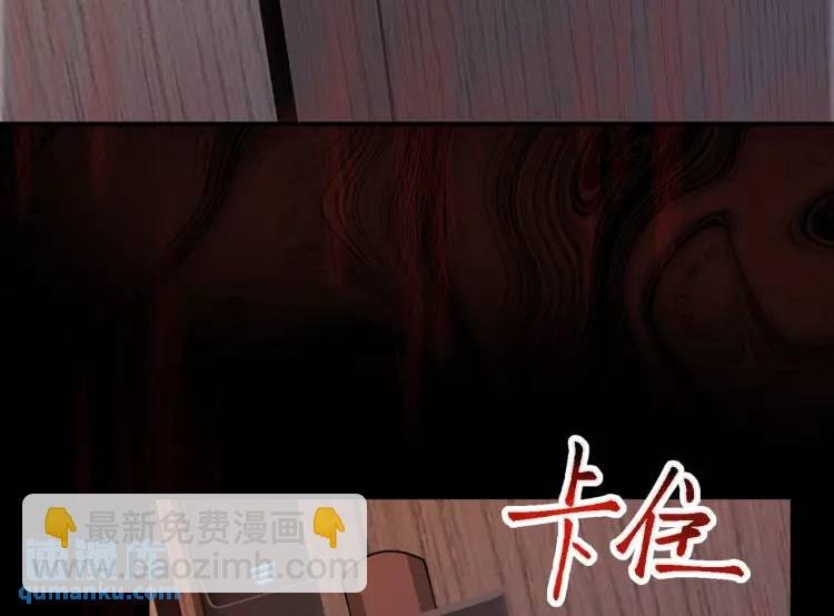 第5话 奇怪的兔子？！