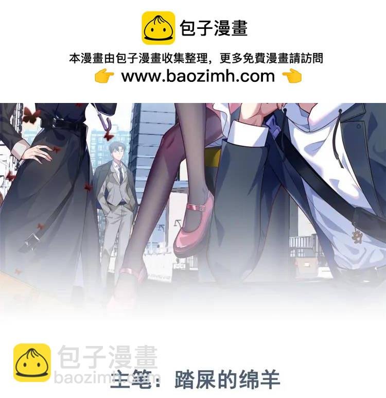 第6话 规则之下